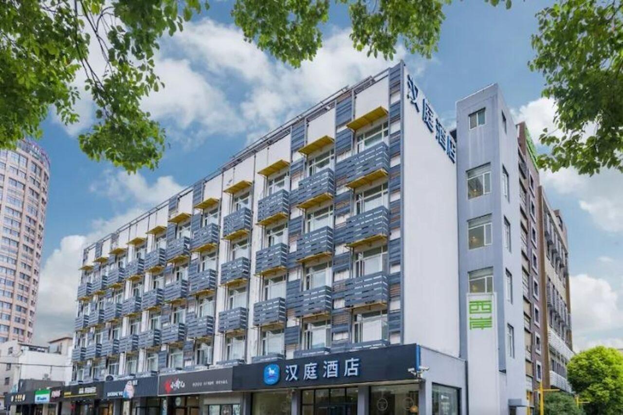 Hanting Hotel Shanghai Xujiahui Esterno foto
